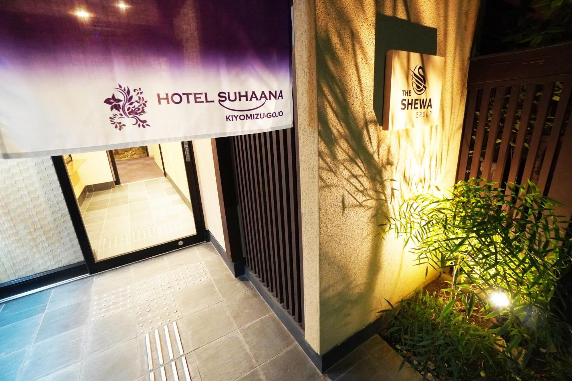 Hotel Suhaana Kyoto Buitenkant foto