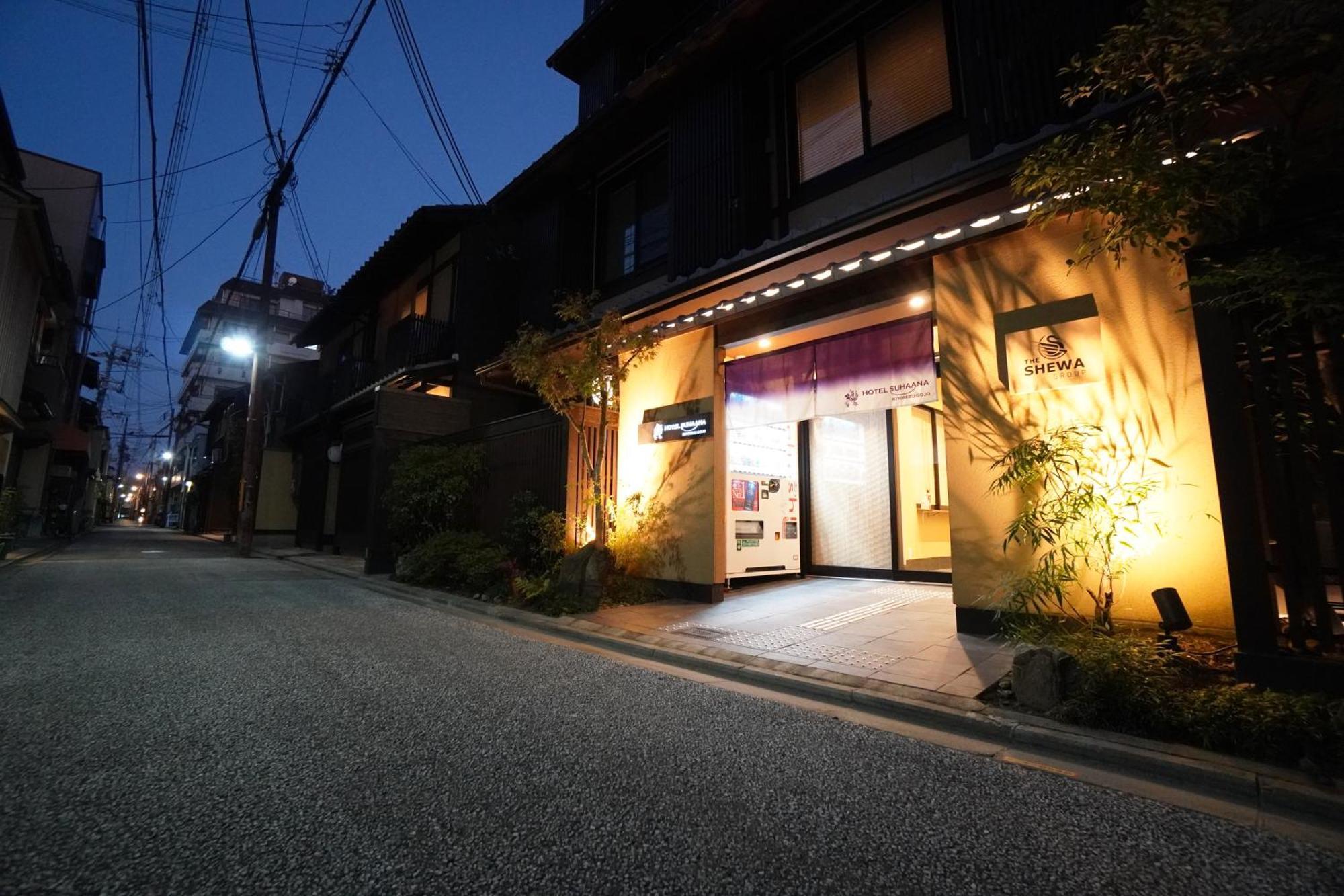 Hotel Suhaana Kyoto Buitenkant foto