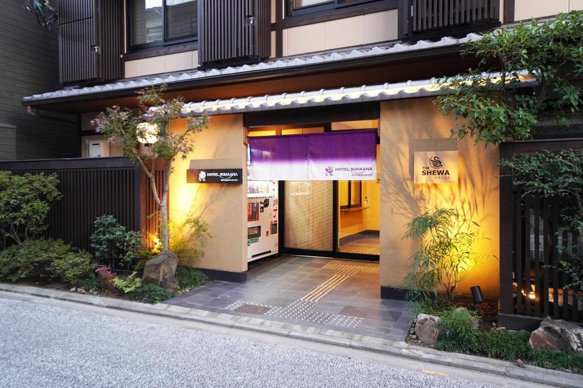 Hotel Suhaana Kyoto Buitenkant foto