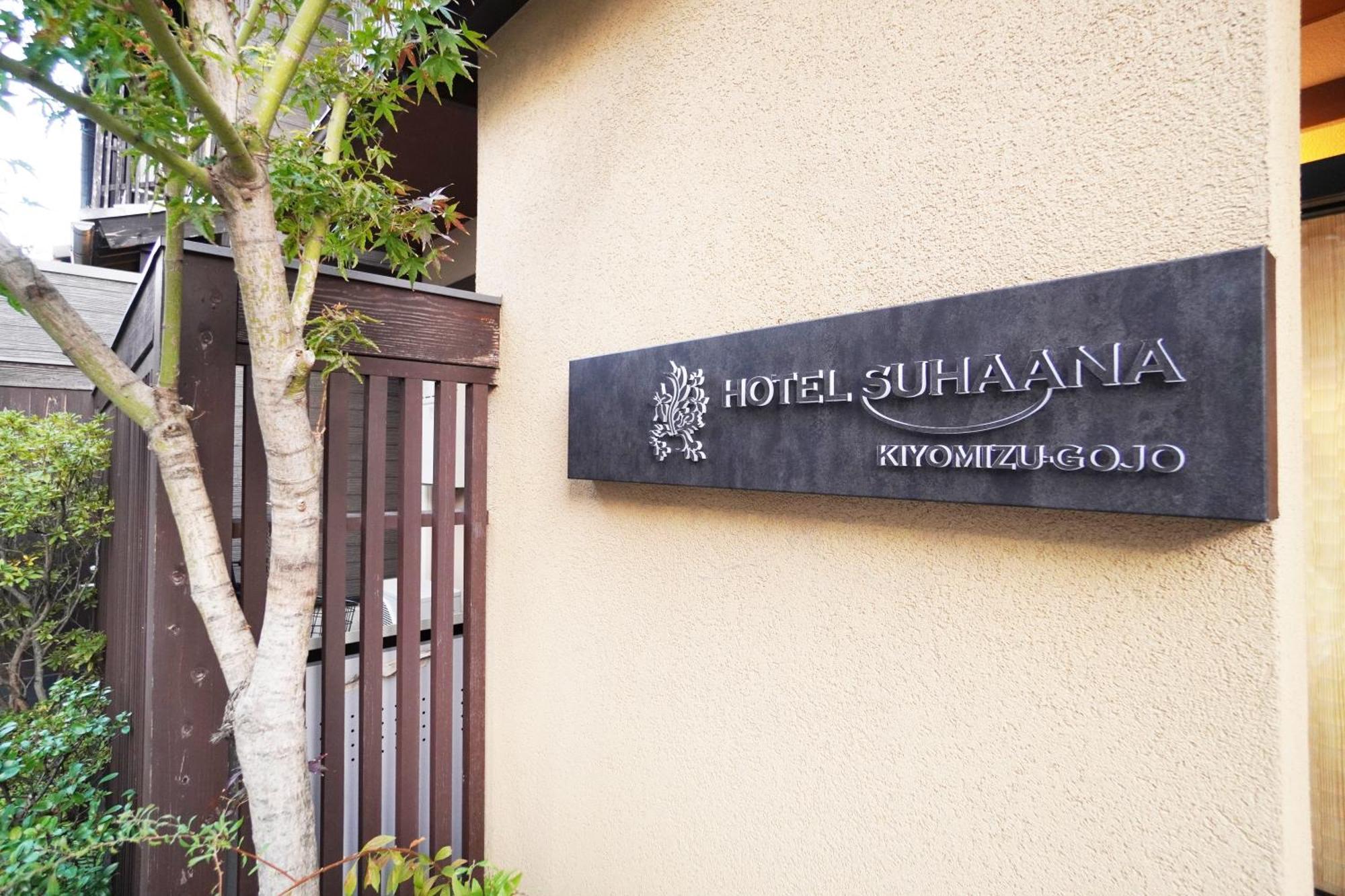 Hotel Suhaana Kyoto Buitenkant foto